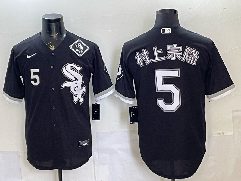 2026 Men Nike Chicago White Sox #5 black MLB Jersey 065002